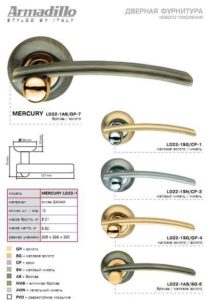 10_A4_mercury