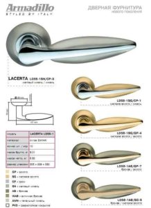 12_A4_lacerta