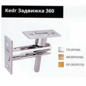 Kedr_360