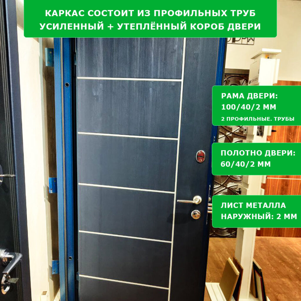 Купить входные двери Харьков от производителя Дверной Дозор